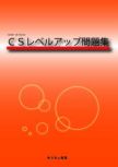 CSxAbvW